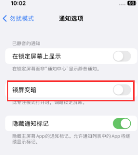 苹南浔果维修分享iPhone主屏幕壁纸显得模糊怎么办