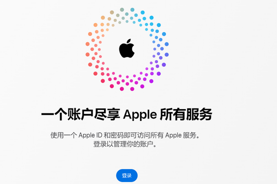 南浔iPhone维修中心分享iPhone下载应用时重复提示输入账户密码怎么办 