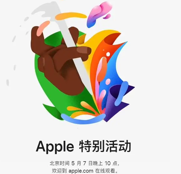 南浔南浔ipad维修服务点分享新款iPad Pro和iPad Air要来了