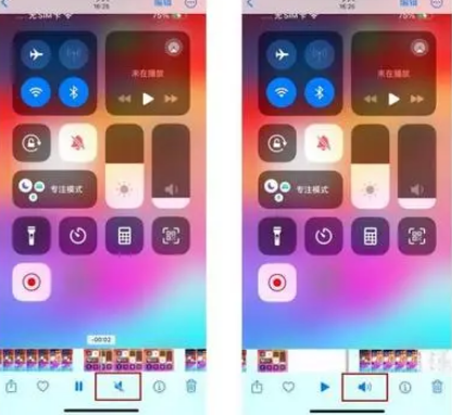 南浔苹果15维修网点分享iPhone15录屏没有声音怎么办 