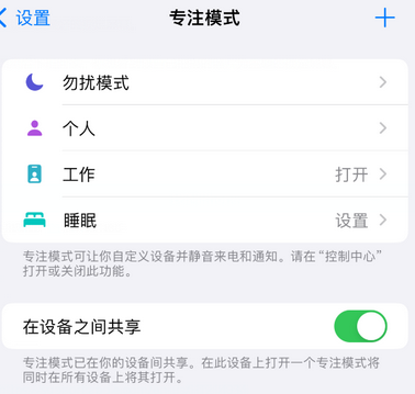 南浔iPhone维修服务分享可在指定位置自动切换锁屏墙纸 