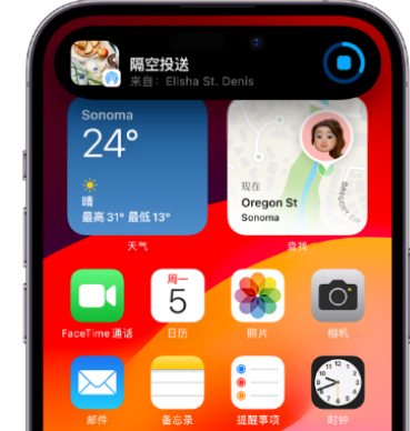 南浔apple维修服务分享两台iPhone靠近即可共享照片和视频 