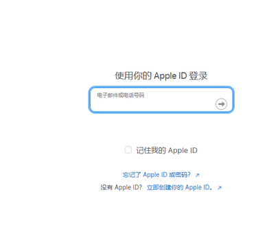 南浔苹果维修网点分享iPhone如何查询序列号 