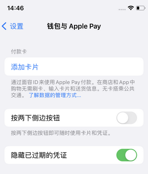 南浔苹果锁屏维修分享iPhone锁屏时声音忽大忽小调整方法