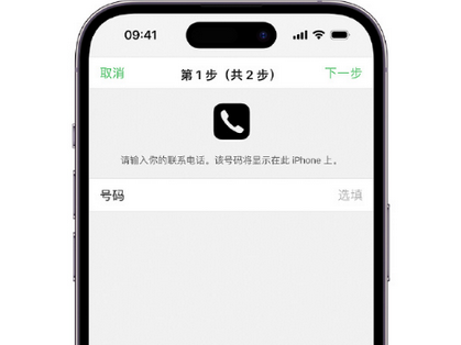 南浔apple维修店分享如何通过iCloud网页查找iPhone位置