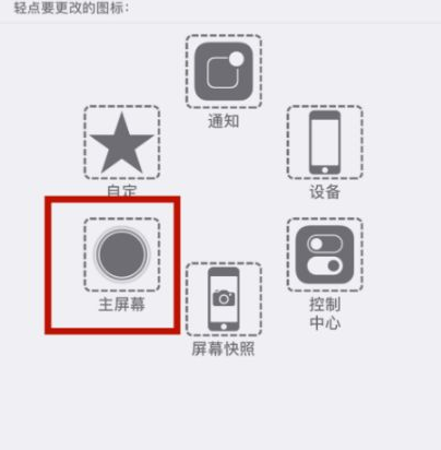 南浔苹南浔果维修网点分享iPhone快速返回上一级方法教程