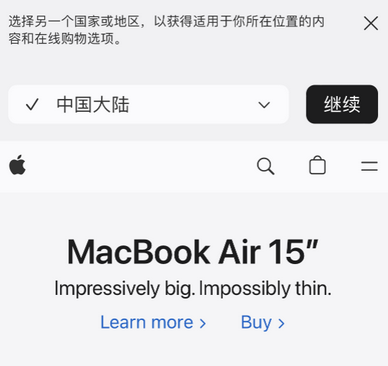 南浔apple授权维修如何将Safari浏览器中网页添加到桌面