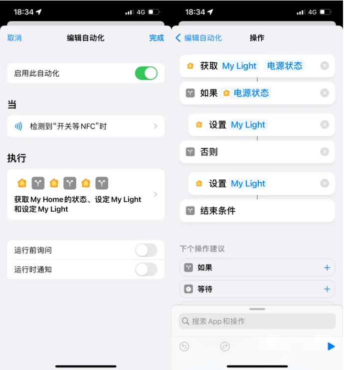 南浔苹果14服务点分享iPhone14中NFC功能的使用场景及使用方法 