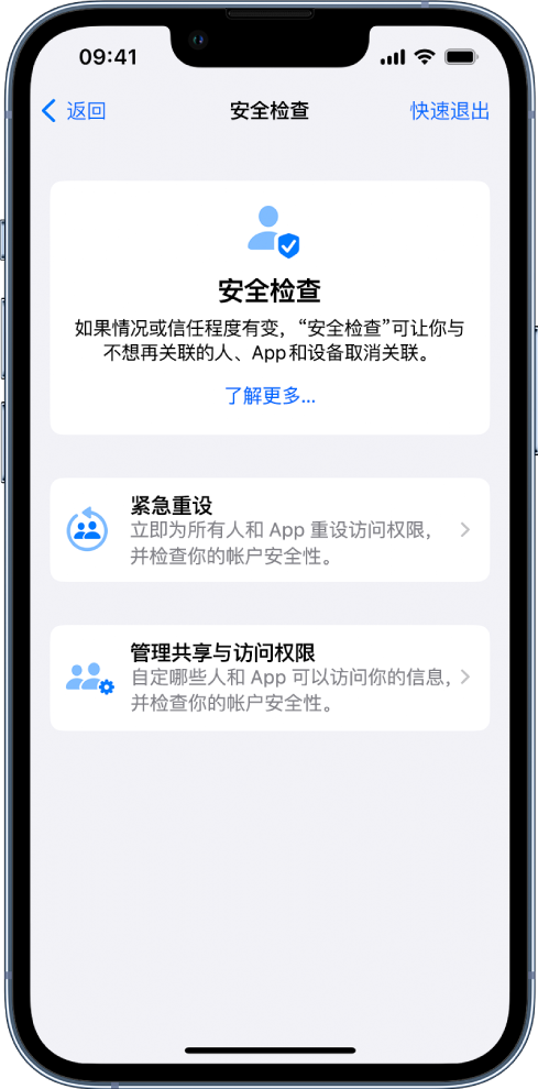 南浔苹果手机维修分享iPhone小技巧:使用