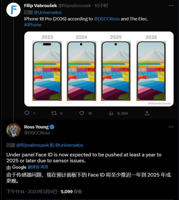 南浔苹果手机维修分享:屏下Face ID有什么优势？iPhone何时会有屏下Face ID？ 