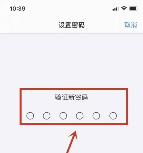 南浔苹果手机维修分享:如何安全的使用iPhone14？iPhone14解锁方法 