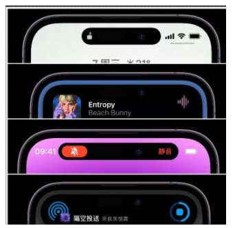 南浔苹果14维修分享iPhone 14如何设置灵动岛来电显示? 