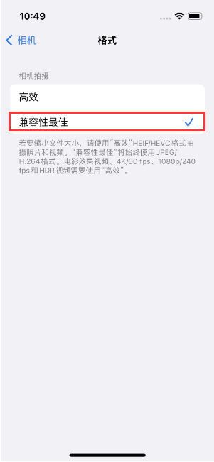 南浔苹果14维修店分享iPhone14相机拍照不清晰，照片发黄怎么办 