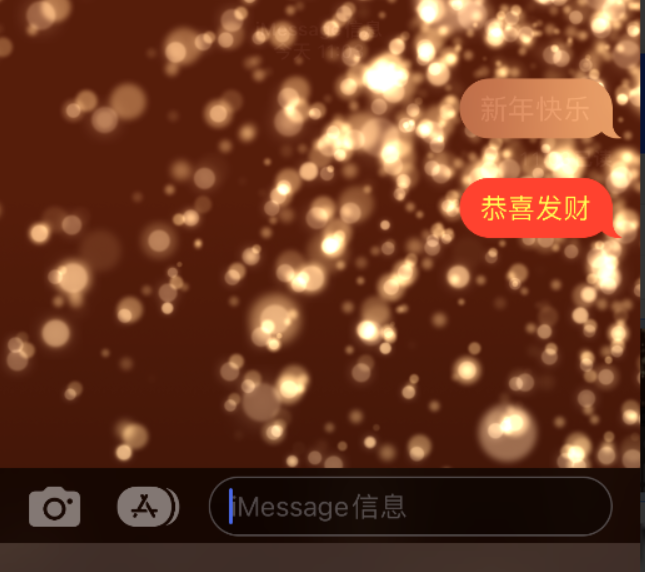 南浔苹果维修网点分享iPhone 小技巧：使用 iMessage 信息和红包功能 