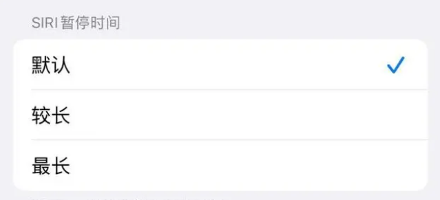 南浔苹果维修分享iOS 16上隐藏的Siri的四种新用法 