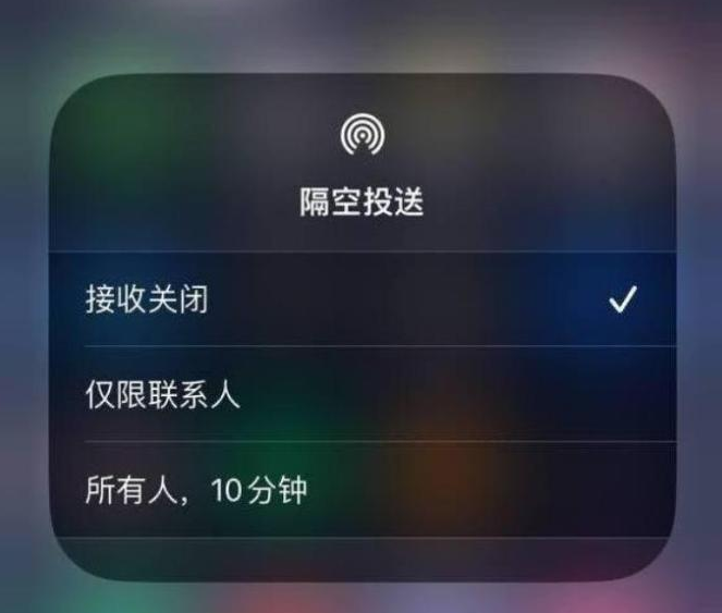 南浔苹果14维修分享iPhone 14 Pro如何开启隔空投送 