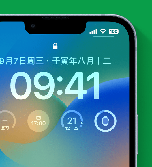 南浔苹果手机维修分享官方推荐体验这些 iOS 16 新功能 