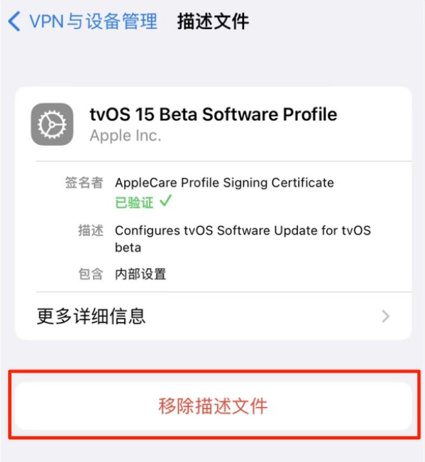 南浔苹果手机维修分享iOS 15.7.1 正式版适合养老吗 