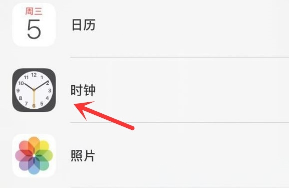 南浔苹果手机维修分享iPhone手机如何添加时钟小组件 