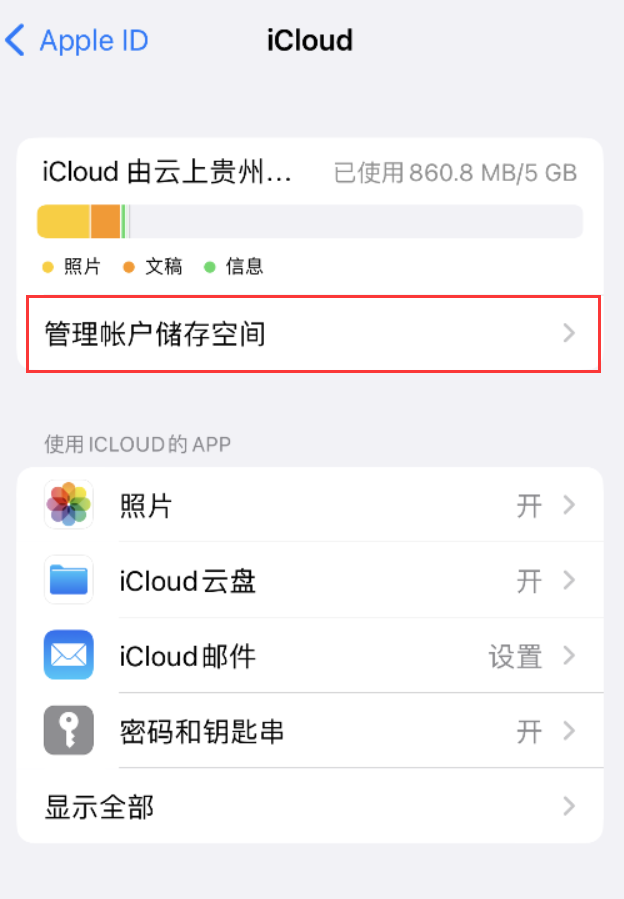 南浔苹果手机维修分享iPhone 用户福利 