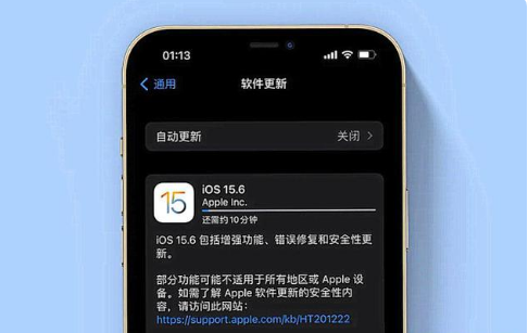 南浔苹果手机维修分享iOS 15.6续航怎么样 