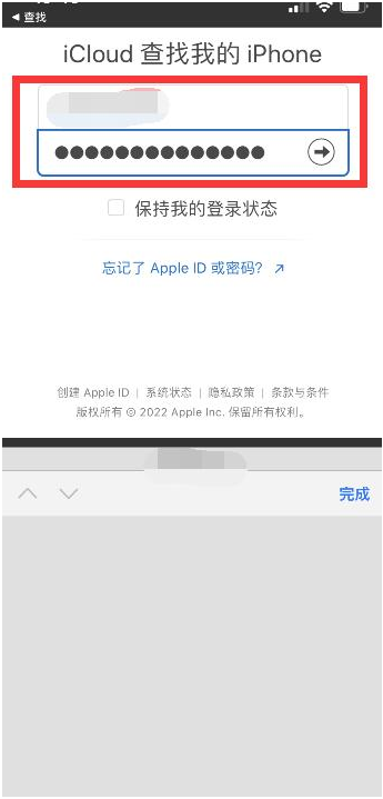 南浔苹果13维修分享丢失的iPhone13关机后可以查看定位吗 