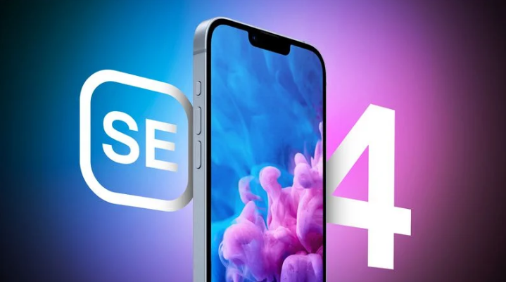 南浔苹果手机维修分享12 月开始量产第四代 iPhone SE 