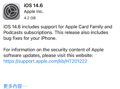 南浔苹果手机维修分享iPhone5能升级iOS 14.6 RC版吗 