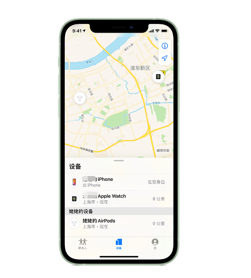 南浔苹果手机维修分享iPhone “家人共享”功能 